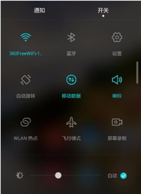 怎么关华为电脑屏幕锁屏(华为电脑屏幕锁屏关闭方法详解)
