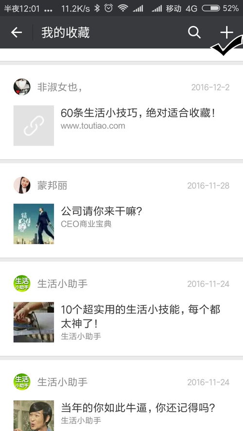 华为文件怎么发电脑桌面(华为文件发送到电脑桌面的详细步骤指南) 华为文件怎么发电脑桌面(华为文件发送到电脑桌面的详细步骤指南)