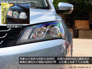 三厢汽车尾部修复多少钱(三厢汽车尾部修复费用详解)