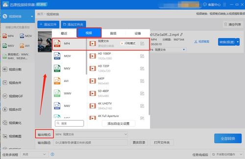 华为浏览器怎么换成电脑(华为浏览器如何轻松切换至电脑版模式)