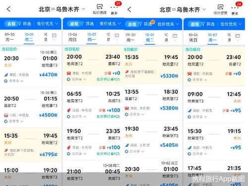 荆州到赤壁汽车票多少钱(荆州至赤壁汽车票价详解，历史、交通与现代旅行成本)