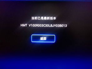 怎么用电脑打开华为悦盒(如何用电脑打开华为悦盒—详细操作指南)