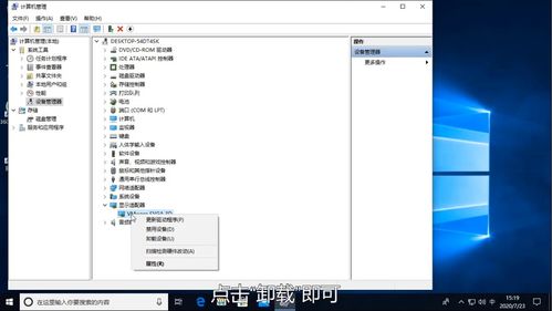 华为电脑卸载了显卡怎么处理(华为电脑卸载了显卡的解决方法与操作指南)