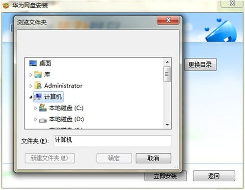 迅雷怎么上传华为视频到电脑(迅雷如何将华为视频上传至电脑的详细教程) 迅雷怎么上传华为视频到电脑(迅雷如何将华为视频上传至电脑的详细教程)