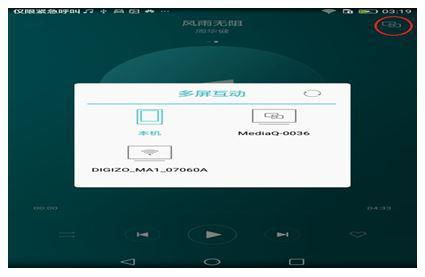 华为双屏互动怎么连接电脑(华为双屏互动连接电脑，详细步骤与操作指南)