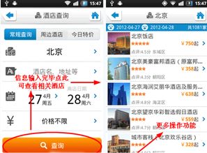 华为电脑使用推荐软件怎么设置(华为电脑使用推荐软件设置指南)