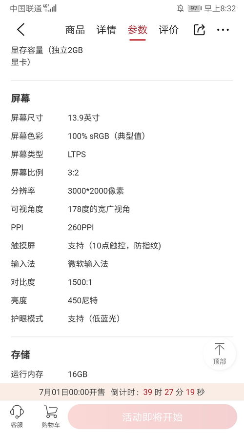华为电脑cad怎么下载到桌面(华为电脑CAD软件下载与安装指南) 华为电脑cad怎么下载到桌面(华为电脑CAD软件下载与安装指南)