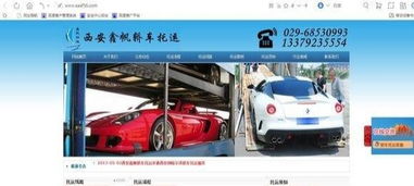 托运一台汽车多少钱(托运一台汽车多少钱—全面解析汽车托运费用构成)