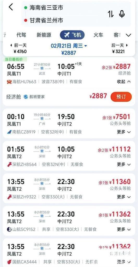 三江到通道汽车票多少(三江至通道汽车票价查询及相关旅行信息)