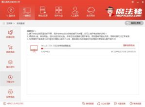 华为电脑装微信怎么安装(华为电脑安装微信的步骤详解)