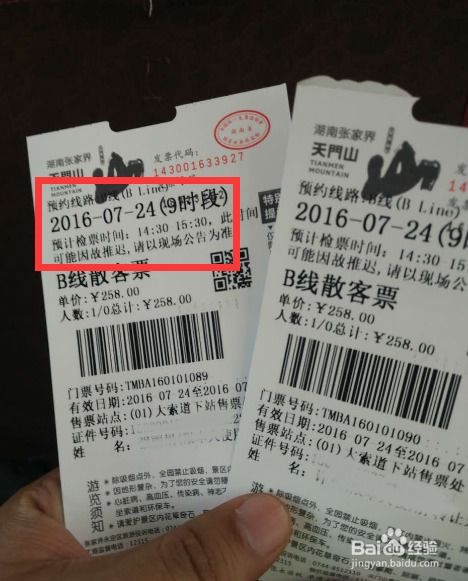 广丰到广信的汽车票多少(广丰至广信汽车票价查询，一段旅程的起点与终点)