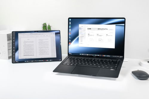 华为新版电脑测评怎么样(华为新版电脑测评解析，性能卓越，体验升级)