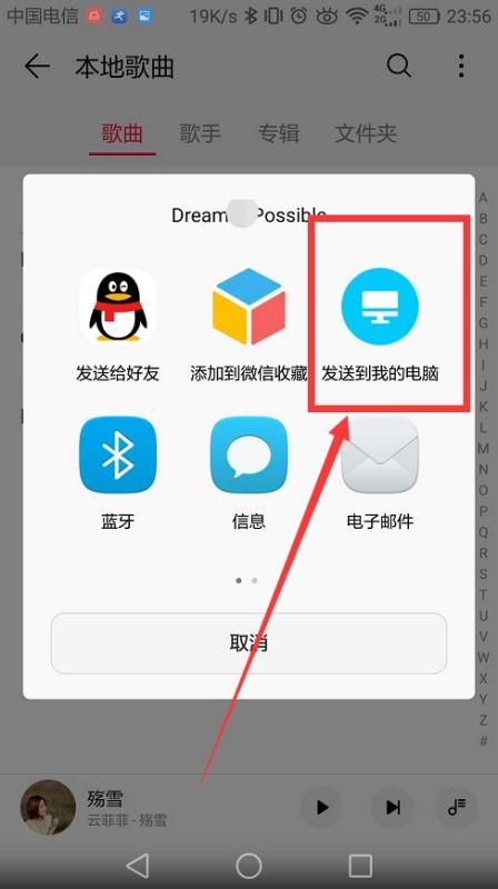 怎么把视频传华为电脑里(如何将视频文件传输至华为电脑，详细步骤指南)