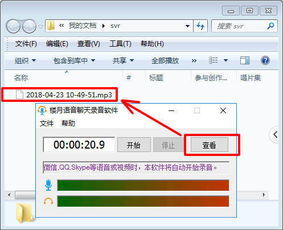 华为电脑录屏怎么出声音(华为电脑录屏如何同步录制声音—详细教程)