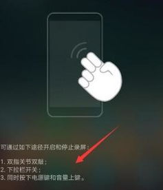 华为电脑录屏怎么出声音(华为电脑录屏如何同步录制声音—详细教程)