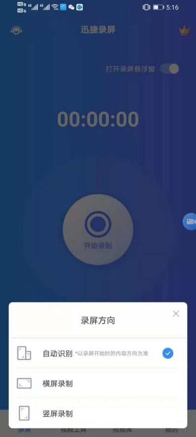 华为电脑录屏怎么出声音(华为电脑录屏如何同步录制声音—详细教程)