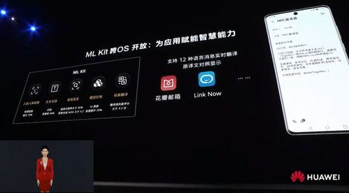 华为电脑怎么开启实时翻译字幕(华为电脑实时翻译字幕功能开启详解)