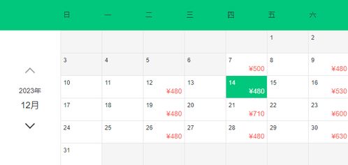 两当到宝鸡汽车票多少钱(两当到宝鸡汽车票价详解)