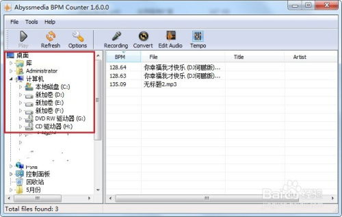 华为电脑音乐节奏怎么调(华为电脑音乐节奏的调节与优化指南)