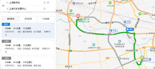 郑州到上海汽车票多少钱(郑州到上海汽车票价详解,费用、路线与旅行准备) 郑州到上海汽车票多少钱(郑州到上海汽车票价详解,费用、路线与旅行准备)