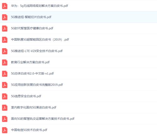 华为电脑怎么用压缩软件(华为电脑如何使用压缩软件，从入门到精通)