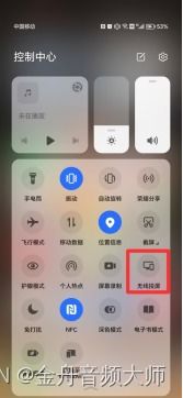 华为投屏电脑怎么实现的(华为投屏电脑的实现方法与步骤)