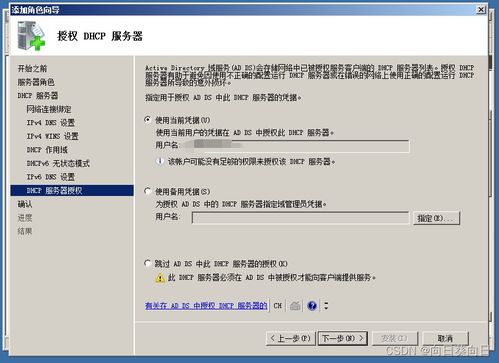 华为电脑dhcp缺失怎么弄(华为电脑DHCP缺失问题解析与解决方案)