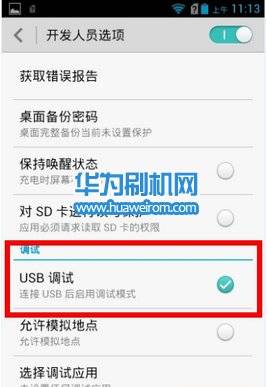华为电脑怎么调清晰度(华为电脑清晰度调整全攻略)