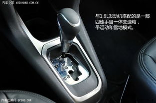 汽车调试档位多少钱一个(汽车调试档位价格解析，费用究竟是多少？