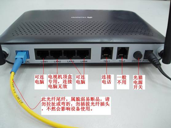 华为路由器怎么联电脑(华为路由器与电脑的联接方法，详细步骤与操作指南)