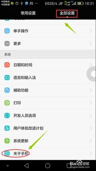 华为p8怎么连电脑(华为P8手机与电脑的连接方法) 华为p8怎么连电脑(华为P8手机与电脑的连接方法)