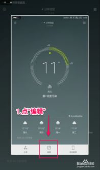 华为电脑怎么截屏到平板(华为电脑与平板间的无缝截屏，轻松实现高效同步操作)