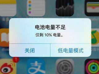 华为电脑怎么电量到不了100(华为电脑电量无法充满至100%的原因分析)