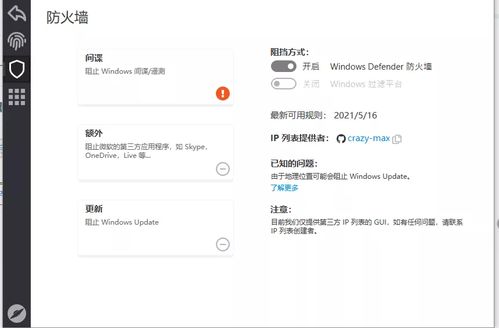 华为电脑14防反光怎么设置(华为电脑防反光设置指南，如何调整华为电脑屏幕以达到最佳防反光效果)