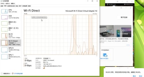 小米电脑管家怎么连接华为手机(小米电脑管家如何连接华为手机，一站式解决方案)