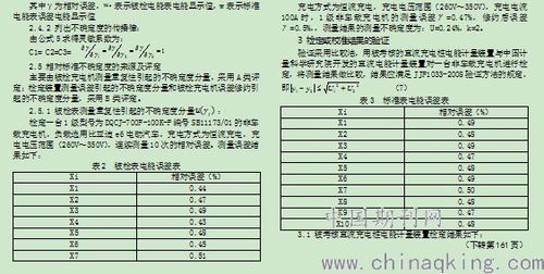 一般汽车用多少度电(一般汽车用多少度电?解析汽车电能消耗与能源管理策略) 一般汽车用多少度电(一般汽车用多少度电?解析汽车电能消耗与能源管理策略)