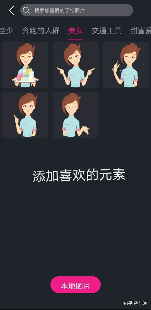 华为电脑壁纸怎么做视频(华为电脑壁纸视频制作指南)