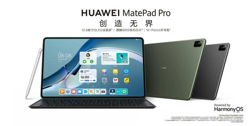 华为云电脑怎么连接u盾(华为云电脑连接U盾的详细步骤指南) 华为云电脑怎么连接u盾(华为云电脑连接U盾的详细步骤指南)