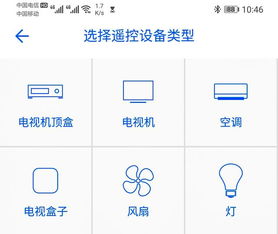 华为苹果怎么远程控制电脑(华为与苹果远程控制电脑的方法与技术探讨)