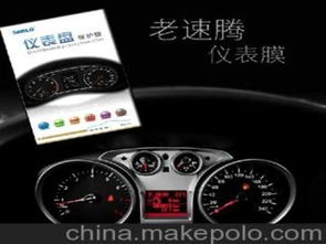 汽车装饰贴膜要求多少钱(汽车装饰贴膜的价格要求，多少钱才是合理的？