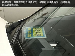 徐水汽车顶棚脱落多少钱(徐水汽车顶棚脱落维修费用解析)