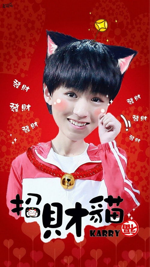 王俊凯魔性舞蹈零帧起跳(王俊凯魔性舞蹈，零帧起跳的力量与魅力)
