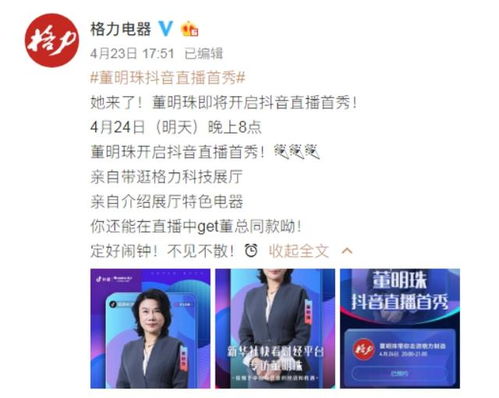 王自如：在格力工资大幅下降(王自如，在格力工资大幅下降背后的故事)