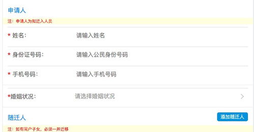 转手出华为电脑怎么办理(华为电脑转手出售全流程指南)
