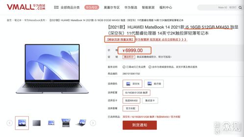 华为电脑i7怎么使用(华为电脑i7全面指南，如何使用与优化体验)