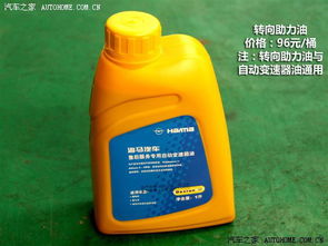 汽车除锈液多少钱一桶(汽车除锈液价格解析，多少钱一桶？