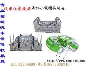 江苏汽车模具需要多少钱(江苏汽车模具价格解析,究竟需要多少钱? 江苏汽车模具需要多少钱(江苏汽车模具价格解析,究竟需要多少钱?