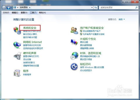华为电脑防火墙怎么禁用(华为电脑防火墙禁用指南)