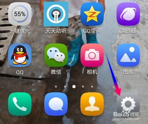 华为触屏电脑看书怎么关(华为触屏电脑阅读模式下如何关闭书籍显示功能)