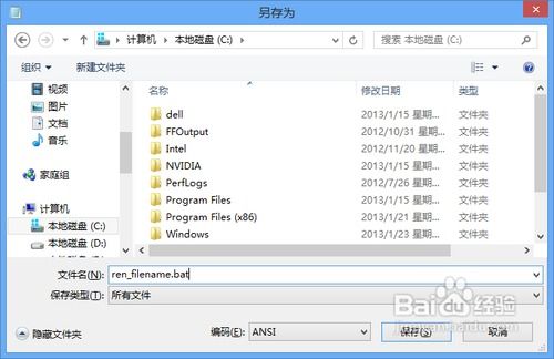 华为电脑怎么修改文件名(华为电脑如何轻松修改文件名)